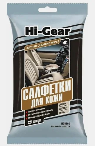 Салфетки HI-Gear влажные для кожи 20шт HG5600N РАСПРОДАЖА Фото 1