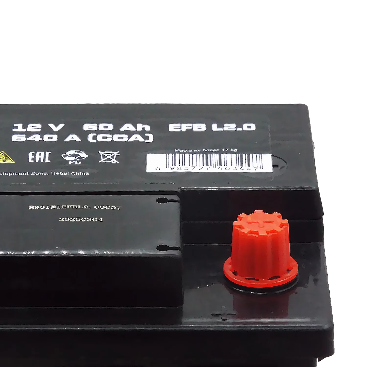 Аккумулятор CHEN EFB 60 Ач о.п. Фото 1