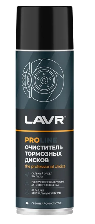 Очиститель тормозных дисков LAVR PRO 650 мл LN3516 Фото 1