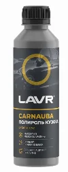 Полироль кузова с карнаубским воском LAVR, 255 мл / Ln2402 РАСПРОДАЖА Фото 1