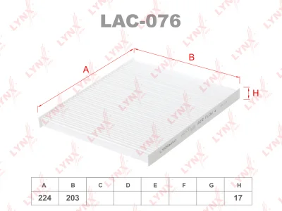 Фильтр салонный LYNX LAC-076 (CU2336, GB-9910, SA1270) HYUNDAI / KIA / JAC Фото 1
