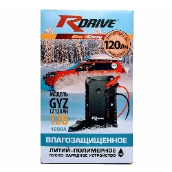 Пуско-зарядное устройство RDrive StartEasy GYZ 12 120AH (16000 мАч) Фото 1