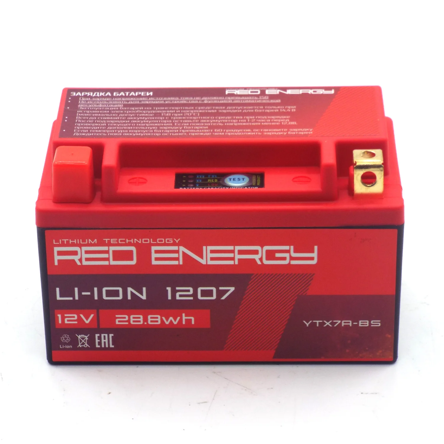 Аккумулятор RED ENERGY Li-ion 1207 Фото 1