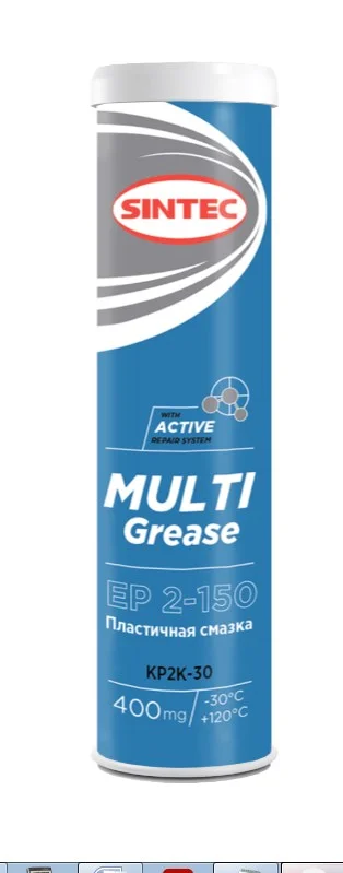 Смазка многоцелевая Sintec Multi Grease EP 2 - 150 0,39г синяя Фото 1