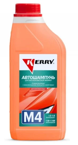 Автошампунь для бесконтактной мойки KERRY 1л kr307