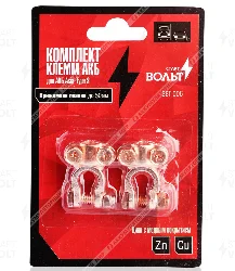 Клеммы СтартВОЛЬТ японские Type 3 прижим. (латунь) SBT 006 Фото 1