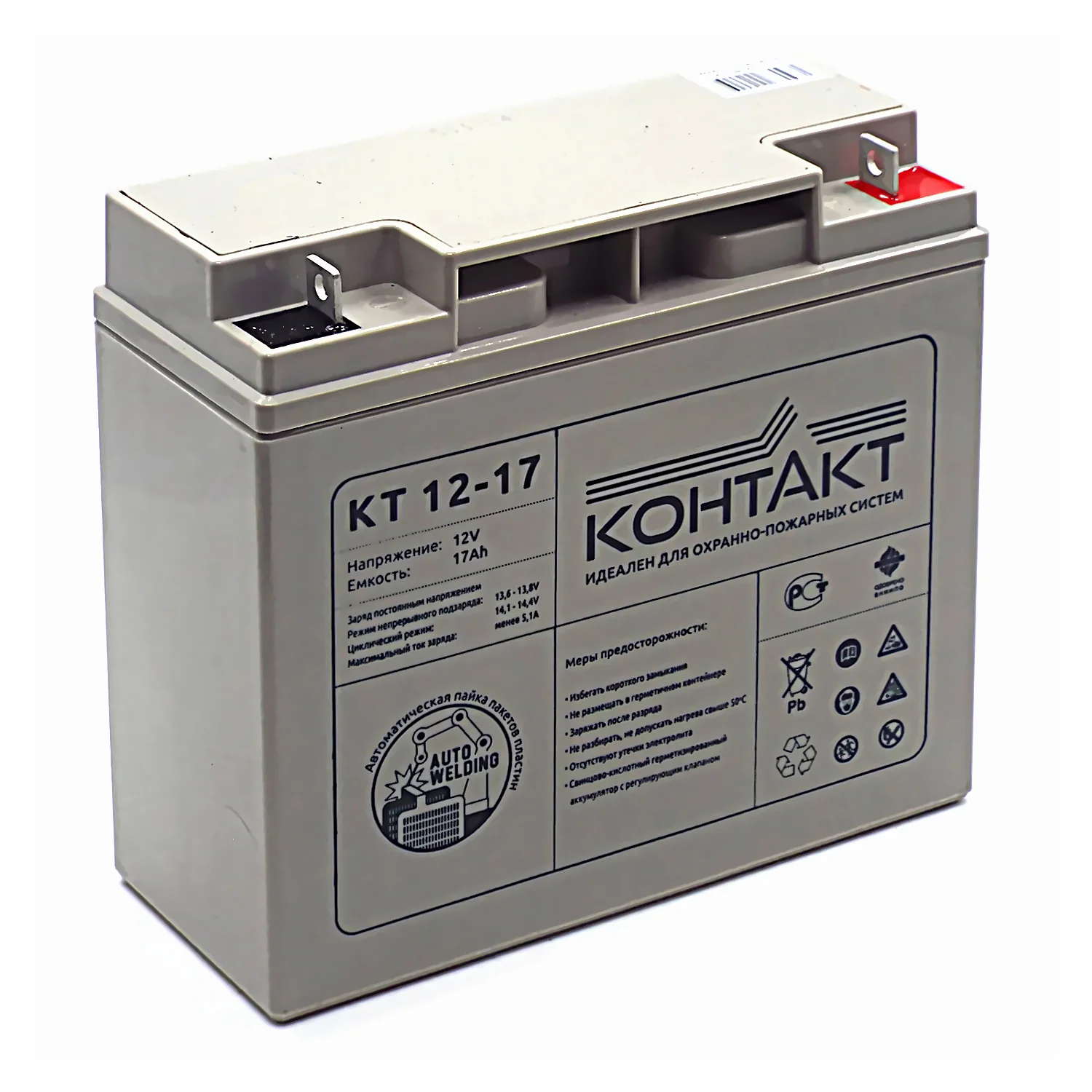 Аккумулятор Контакт КТ 12-17 (для слаботочных систем) РАСПРОДАЖА
