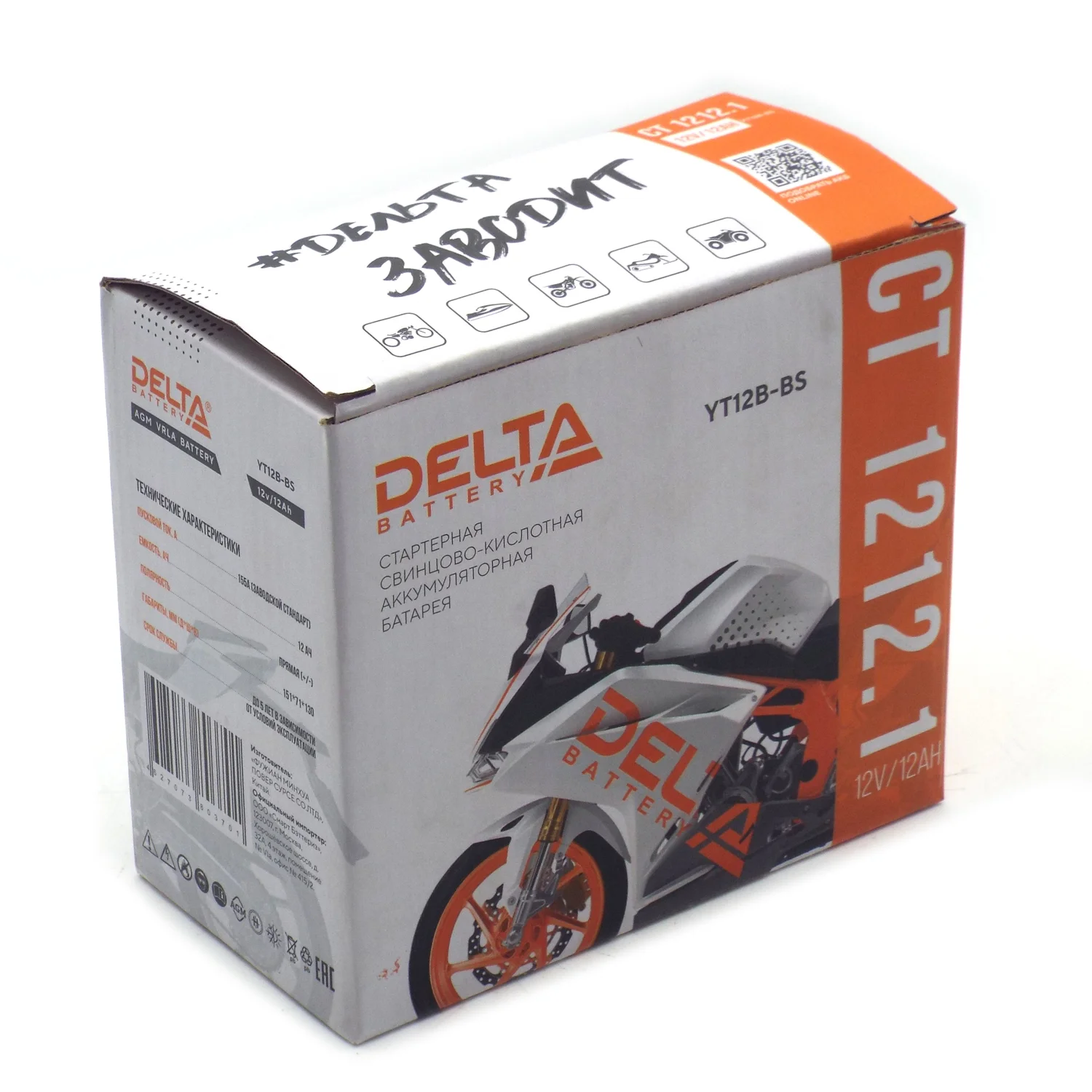 Аккумулятор DELTA СТ 1212.1 AGM 12 Ач п.п. (YT12B-BS) Фото 1