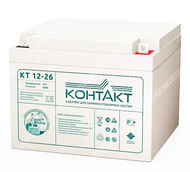 Аккумулятор Контакт КТ 12-26 (для слаботочных систем)