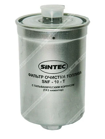 Фильтр топливный SINTEC SNF-10-T (WK853) ГАЗ (гайка) STOCK-ЦЕНА Фото 1