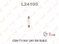 Лампа накаливания C5W 24V SV8.5 T11X41 LYNXauto L24105