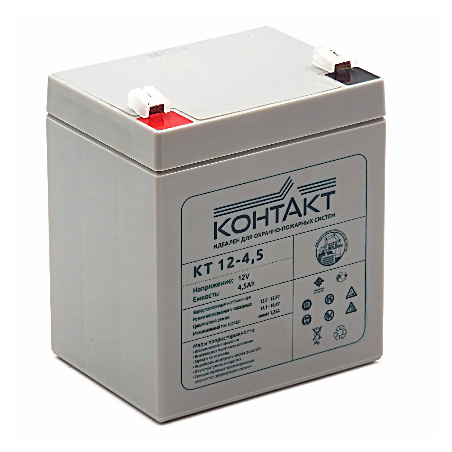 Аккумулятор Контакт КТ 12-4,5 (для слаботочных систем) РАСПРОДАЖА