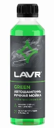 Автошампунь для ручной мойки LAVR Green 255мл Ln2269 Фото 1