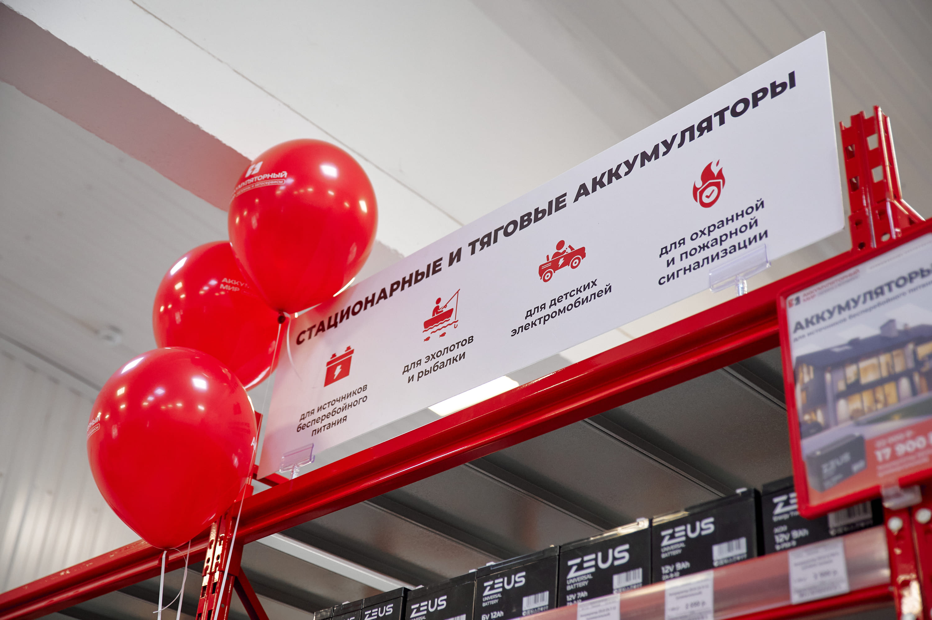 Фото магазина ул. 50 лет Октября, 67а 3