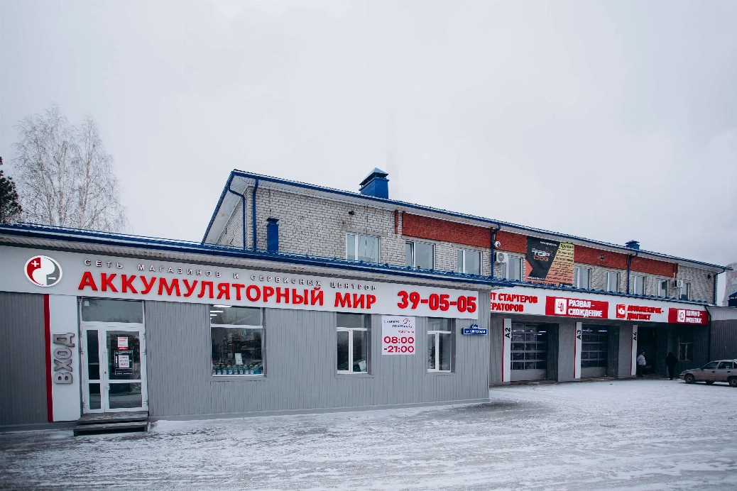 Фото магазина ул. Широтная, 200, стр. 41 14